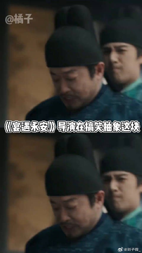 宴遇永安 -放心看,我们纯搞笑剧来的李昀锐 微博VC计划