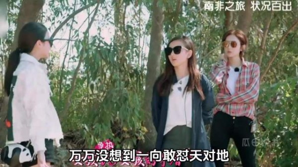 不分场合大声尖叫,一心往男嘉宾怀里扑,难怪宋祖儿让她闭嘴