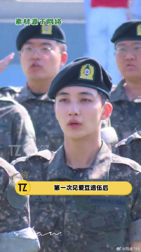 第一次见爱豆退伍后有伙伴写下这么长的美谈!seventeen Kpop 微博VC计划