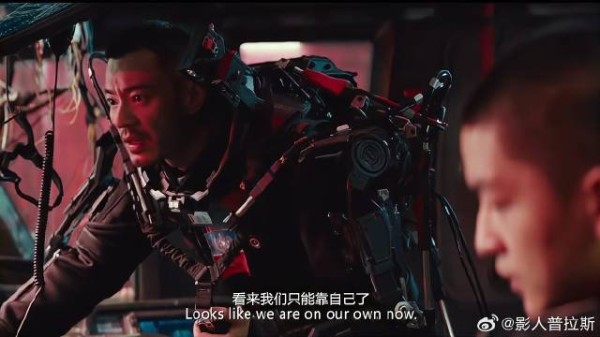 刘启请求支援行动 哪想没人回应,下秒众人开始行动