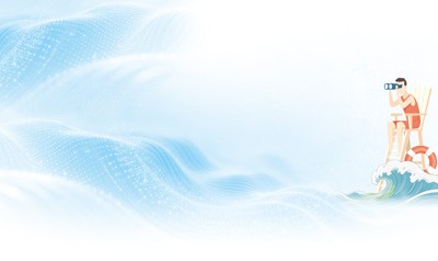 防溺水，这样做！
