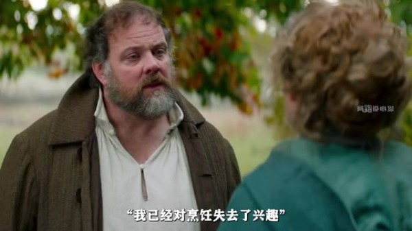 落魄厨师遇神秘女子拜师,暴雨苦守一夜打动他,决定破例收徒