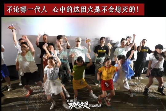 星爷:终于有人欣赏我的舞蹈了,又有一代人爱上周星驰,一如我们当年
