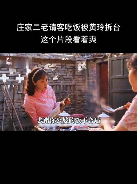 玲姐夸栋哲的时候,栋哲笑的嘞,脸都开花了