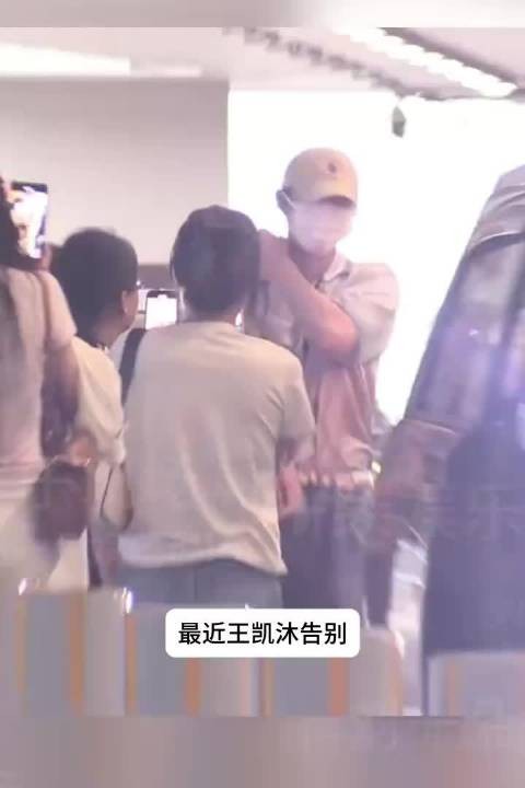 狗仔昨天预告的热度前十的90后男演员是王凯沐，他是哪位