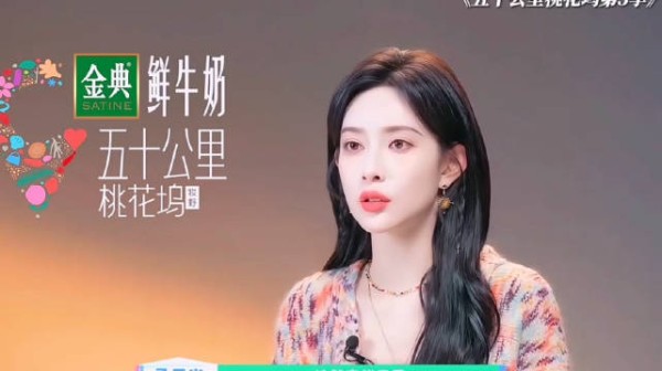 欧阳娣娣哭着求助,徐志胜一句话逗笑全场