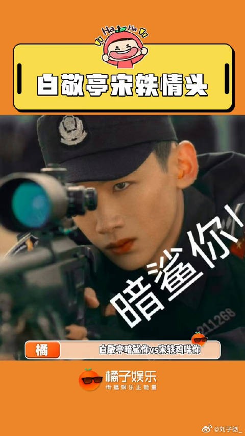 要不你们鸡哔我吧 微博VC计划