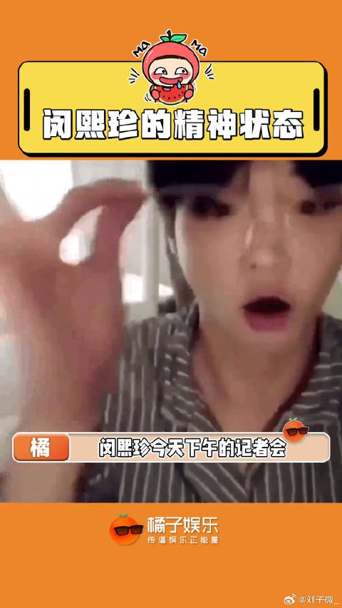 要打到啥时候啊，求结局…闵熙珍