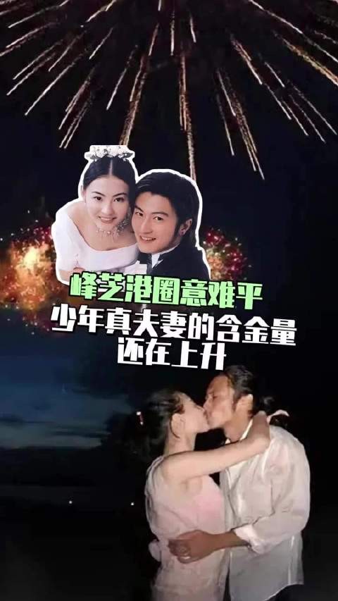 年少相伴真心难复刻,时隔多年回看,张柏芝谢霆锋恋依旧后劲十足