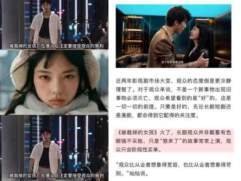 被裁掉的女孩AI演员走红,演技局限难撑复杂角色