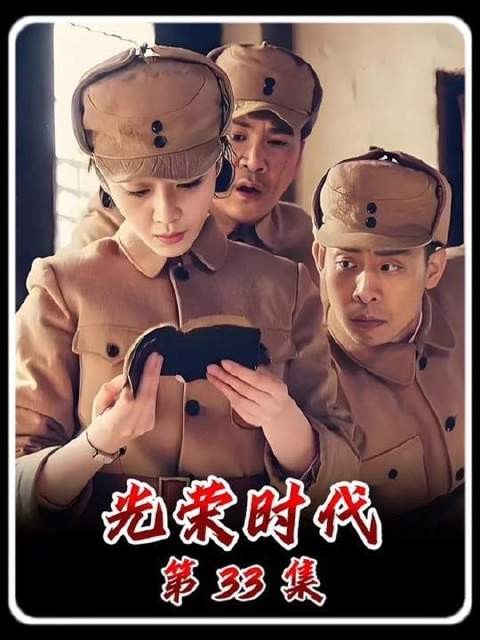 郑朝阳多爷抓捕奎子，白玲曝军火库双爆破组