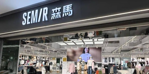“蜘蛛侠”逛街意外带火森马,同款裤成交暴增