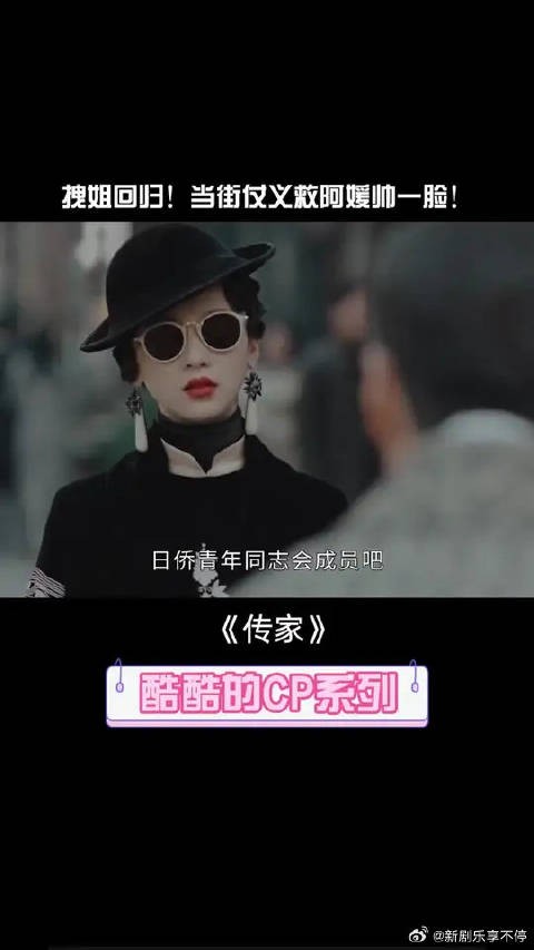 易钟玉霸气回归 半路救下和弟弟闹别扭的阿媛