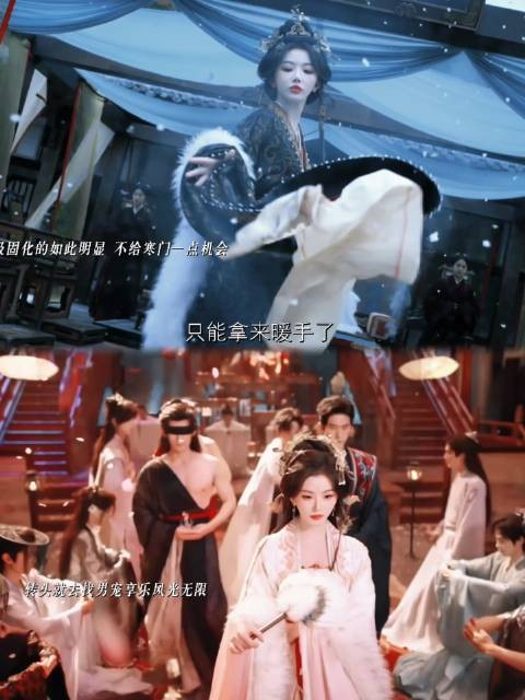 导演太绝了！“何不食肉糜”竟真被内娱网剧搬上荧幕
