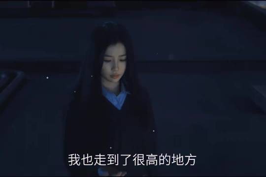 虞书欣饰林晚星从摆烂到全力以赴，变得鲜活有生命力