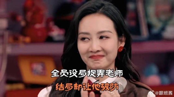 全员设局捉弄老师，结局却让他破防