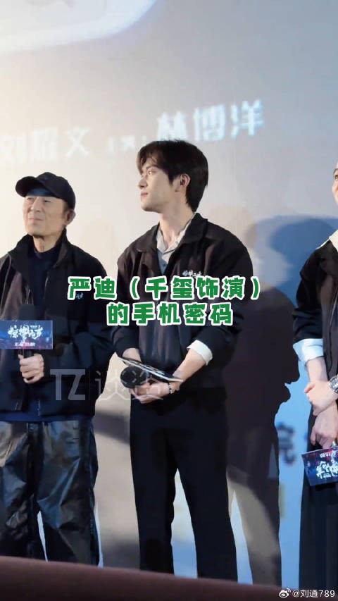 好久没见易烊千玺笑成这样了！宋佳 惊蛰无声成都路演 微博VC计划