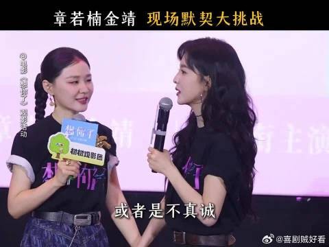 其实,没有默契也是一种默契