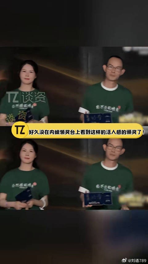 李思潼王彦桐领奖,活人感十足引热议