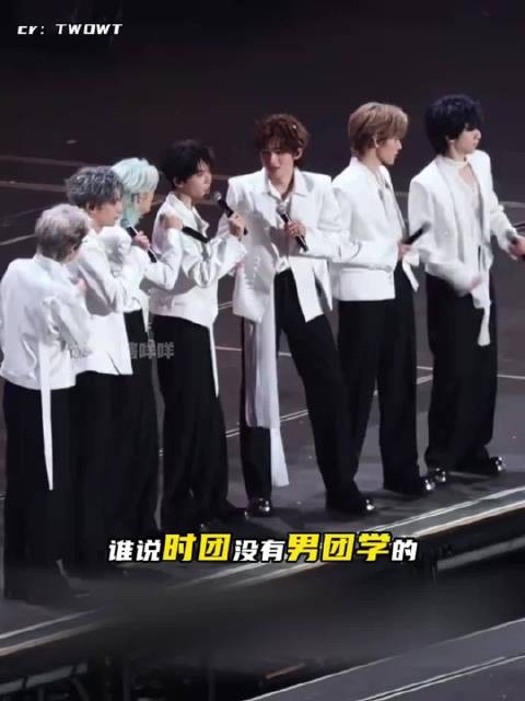 丁程鑫宋亚轩刘耀文两秒内互动，时代少年团调侃