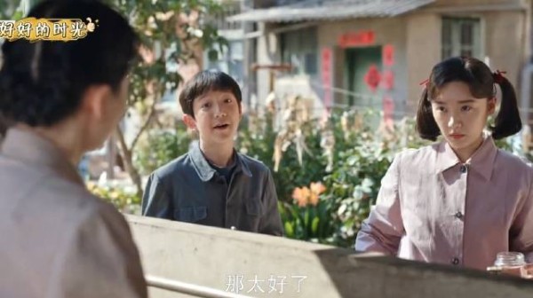 好好的时光：庄学习在交王元义吃饭前的规矩