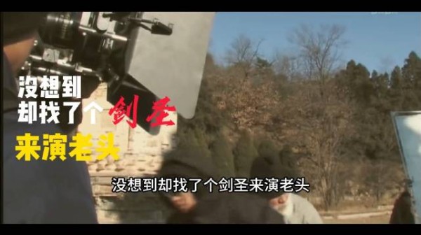 导演寻老者演高手,却请来武学宗师于承惠,箭士柳白猿回马枪成经典