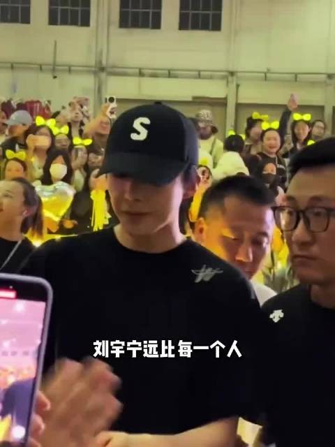 刘宇宁远比每一个人想象中更爱他的粉丝 ~ 刘宇宁和魔饭就是这样互相成就的!