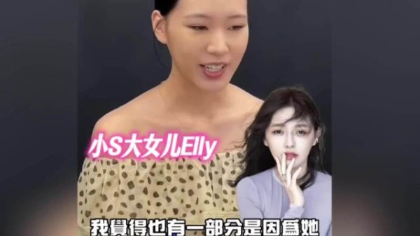 小S大女儿说想当演员是因为姨妈大S,小时候就喜欢看她演戏!