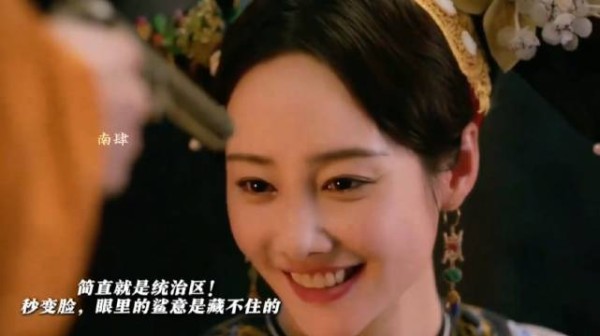 这段爽感直接对标熹妃回宫，看得我鸡皮疙瘩都起来了