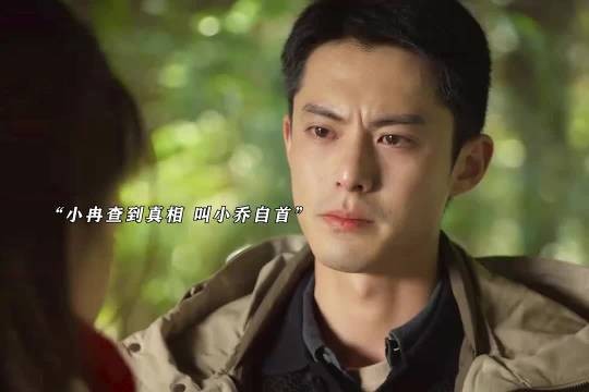徐萌因善意劝自首反黑化,歹心对准小冉