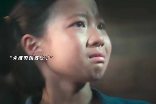 众人当众嘲讽易青娥家境窘迫,黑娃一个暖心举动,直接戳中无数人的泪点 主角