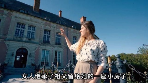 女人继承了500年的祖传城堡,却因高昂的维护费陷入绝境,必须改造寻找出路