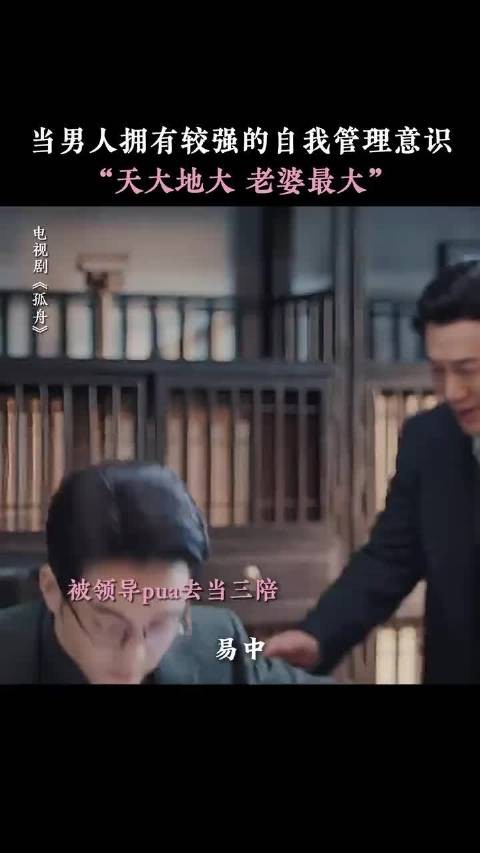 顾易中妻管严实锤,甜蜜互动不停