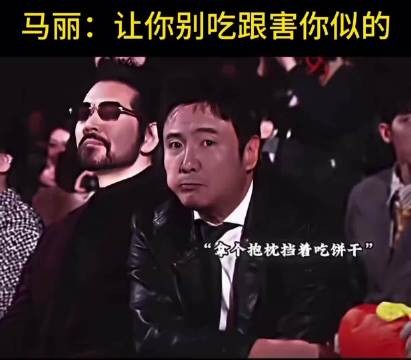 你怎么不劝我? 我劝了啊! 你劝的不够