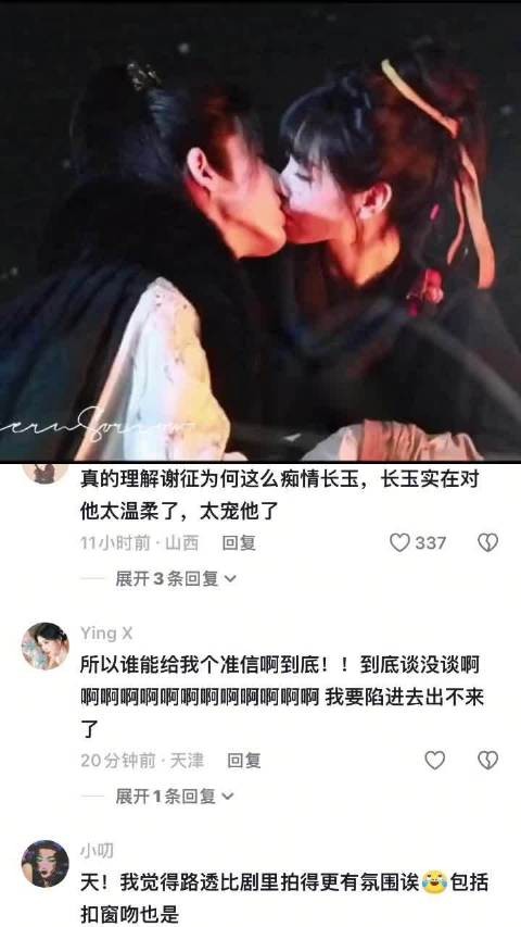 张凌赫田曦薇新剧逐玉涨潮场景，至今无人走出