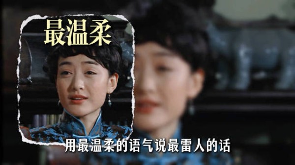 晚秋的精神状态有多超前？她的经历，够内娱写三部大女主剧本