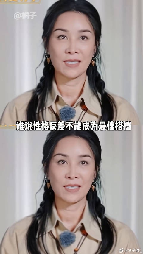 那英陈数性格互补,成最适配旅游搭子