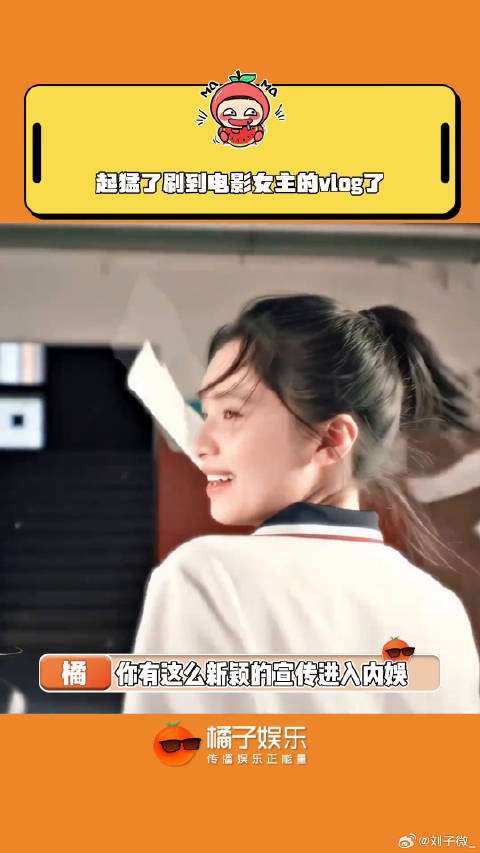 一个预告就看的橘心里暖暖的！电影独一无二
