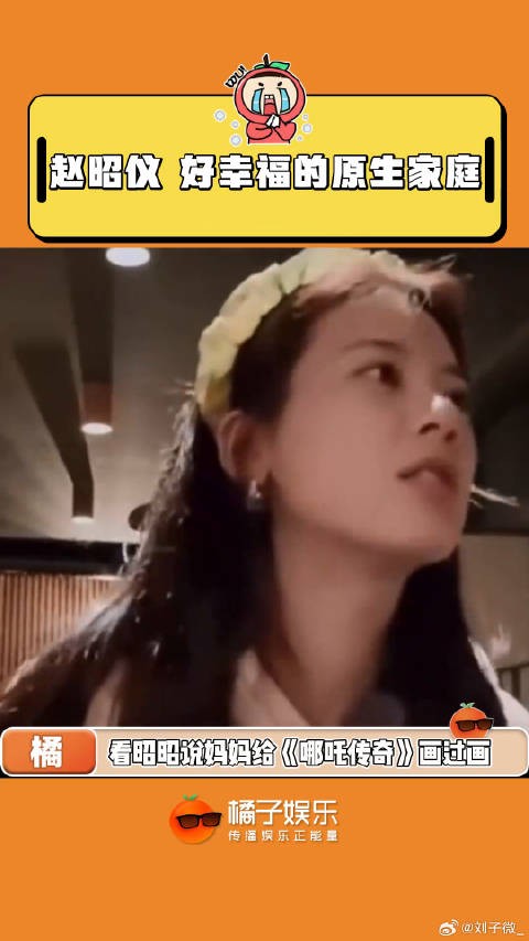 一看就是个在爱里长大的小女孩 微博VC计划