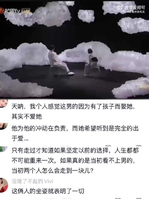 宋宁峰道歉称未做保护措施致张婉婷怀孕