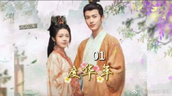 这一世李蓉是裴文宣的劫,设下埋伏二人再无迁就