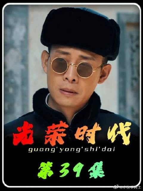 郑朝阳怀疑郝平川被戏班子绑走的真凶,黑鬼自食恶果被焚烧殆尽