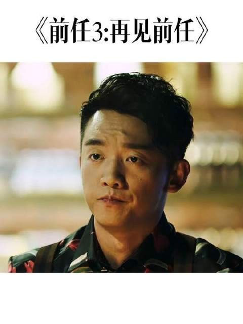 我替她换了个男士的称谓,她竟因此对我心生欢喜,这事儿够不够让人哭笑不得?