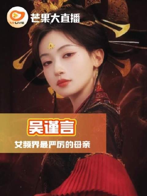 《江山为聘》全球热度登顶,女主花落谁家悬念拉满