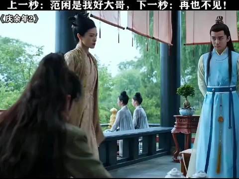 三皇子:我真谢谢你啊！