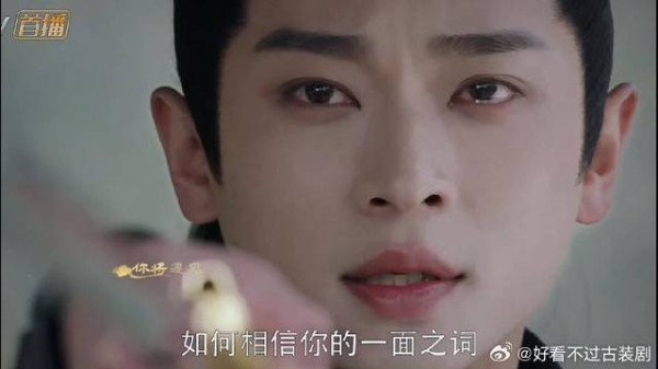 锦月如歌:将军爱上了自己的仇人,原来你一直都在欺骗我