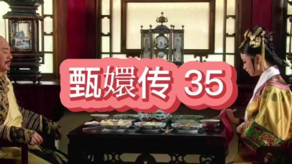 皇帝当场册封颂芝为官女子,牵制华妃