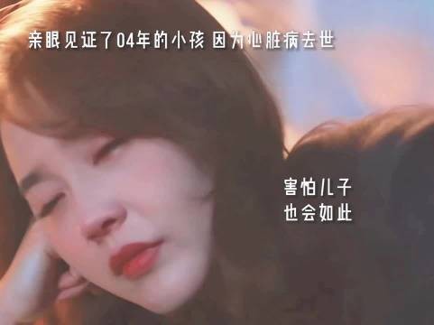 两个人都没有哭出声音 都怕对方听到更悲痛