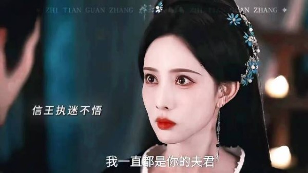 百花杀:压抑许久的爱意，瞬间彻底失控愈发偏执疯狂