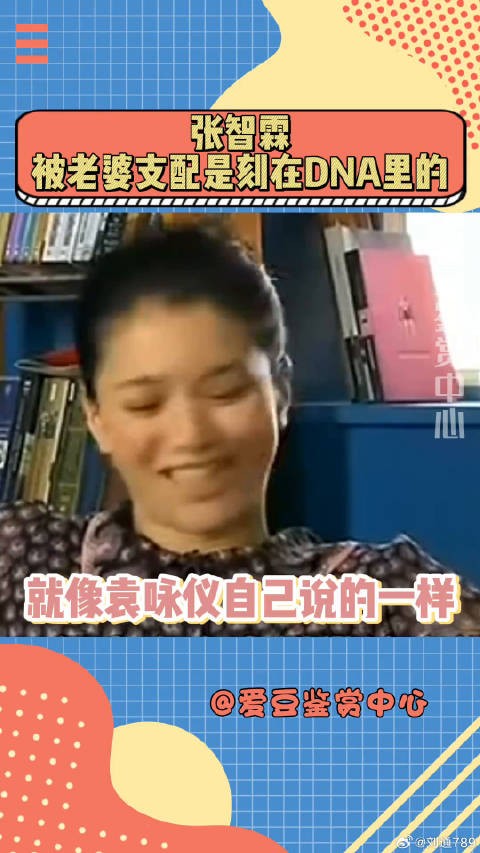 张智霖 就是人间理想本想了!谁不想体会一下微博VC计划